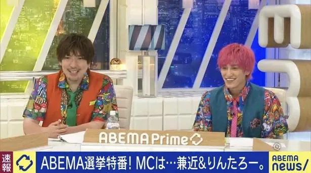 【写真を見る】EXITが木曜MCのニュース番組「ABEMA Prime」