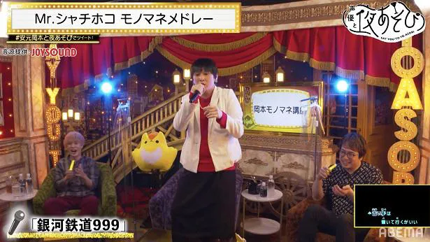 「声優と夜あそび 月【安元洋貴×岡本信彦】#8」より