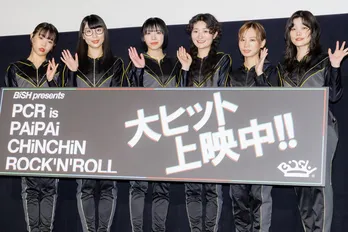 BiSH、初主演映画にアイナ「『何を見せられるんだろう』と思ってもらえたら」