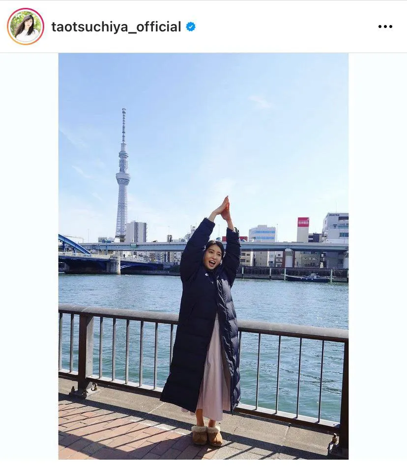 ※土屋太鳳オフィシャルInstagram(taotsuchiya_official)より撮影