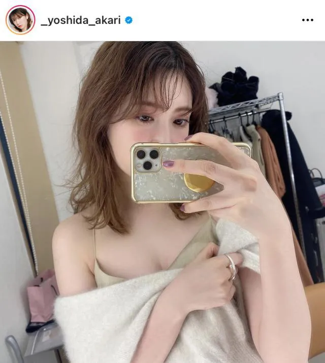  ※画像は吉田朱里公式Instagram(_yoshida_akari)より