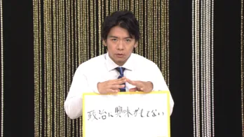 『1ミリ革命』第2弾の放送が決定!マヂカルラブリー・野田クリスタル「しゃべらなくなっている僕をご覧ください」