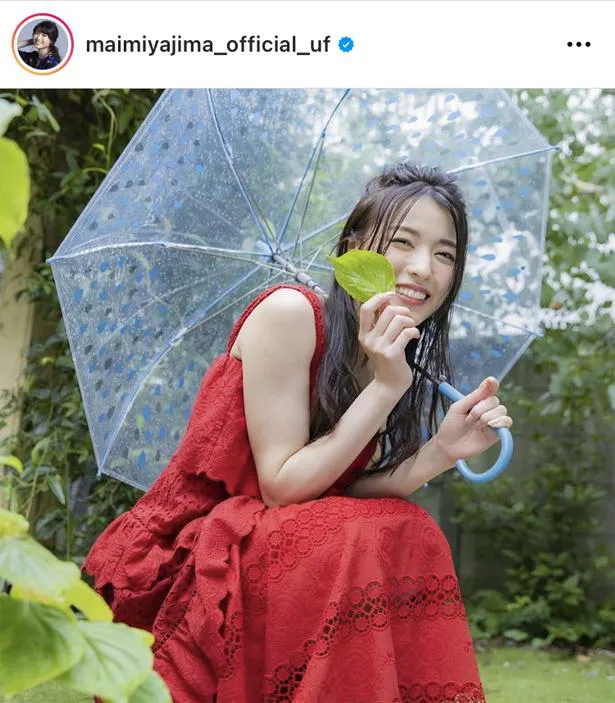 ※画像は、矢島舞美(maimiyajima_official_uf)オフィシャルInstagramのスクリーンショット