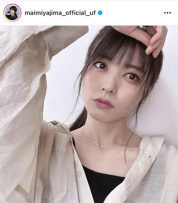 ※画像は、矢島舞美(maimiyajima_official_uf)オフィシャルInstagramのスクリーンショット