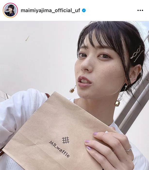 ※画像は、矢島舞美(maimiyajima_official_uf)オフィシャルInstagramのスクリーンショット