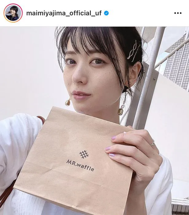 ※画像は、矢島舞美(maimiyajima_official_uf)オフィシャルInstagramのスクリーンショット