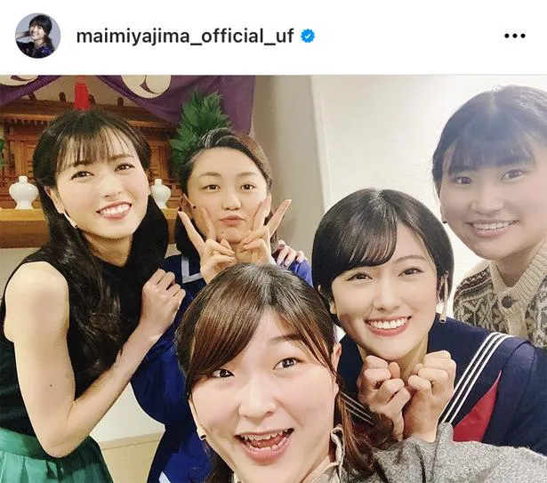 ※画像は、矢島舞美(maimiyajima_official_uf)オフィシャルInstagramのスクリーンショット