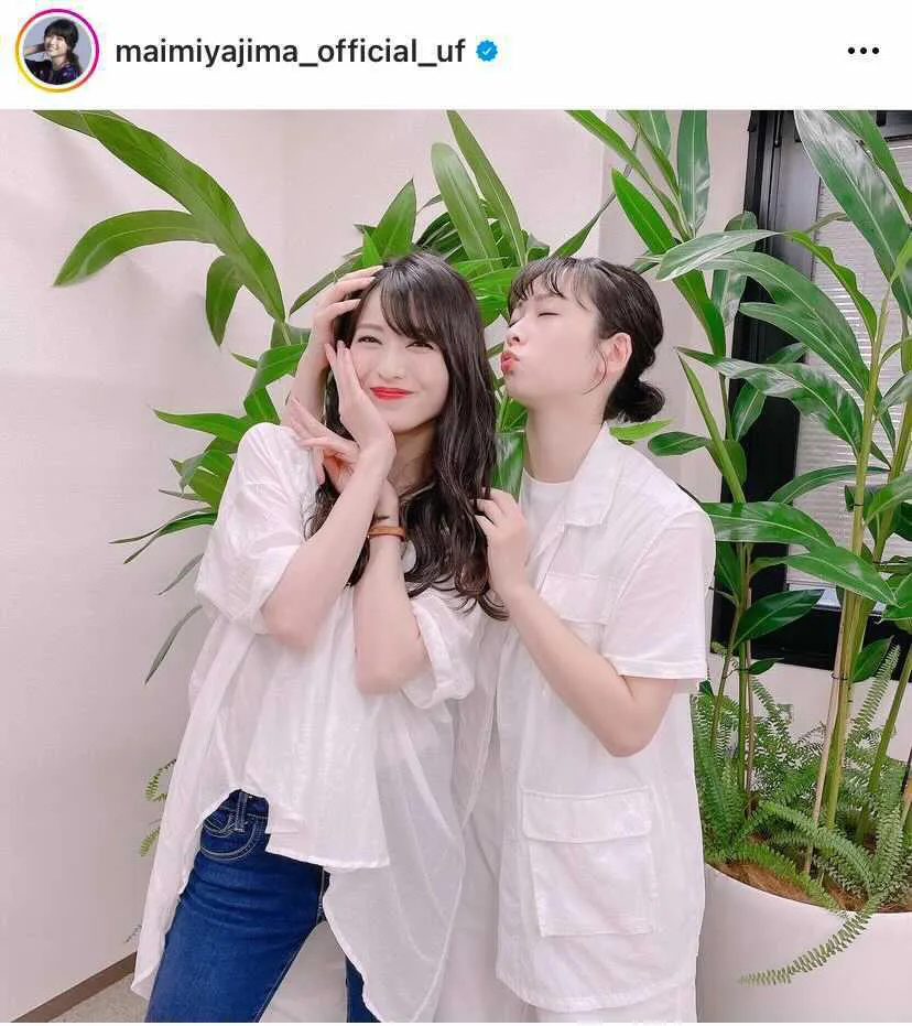 矢島舞美と矢島への愛が止まらない！須藤茉麻とのツーショット