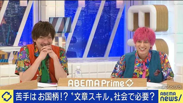 【写真を見る】EXITが木曜MCのニュース番組「ABEMA Prime」