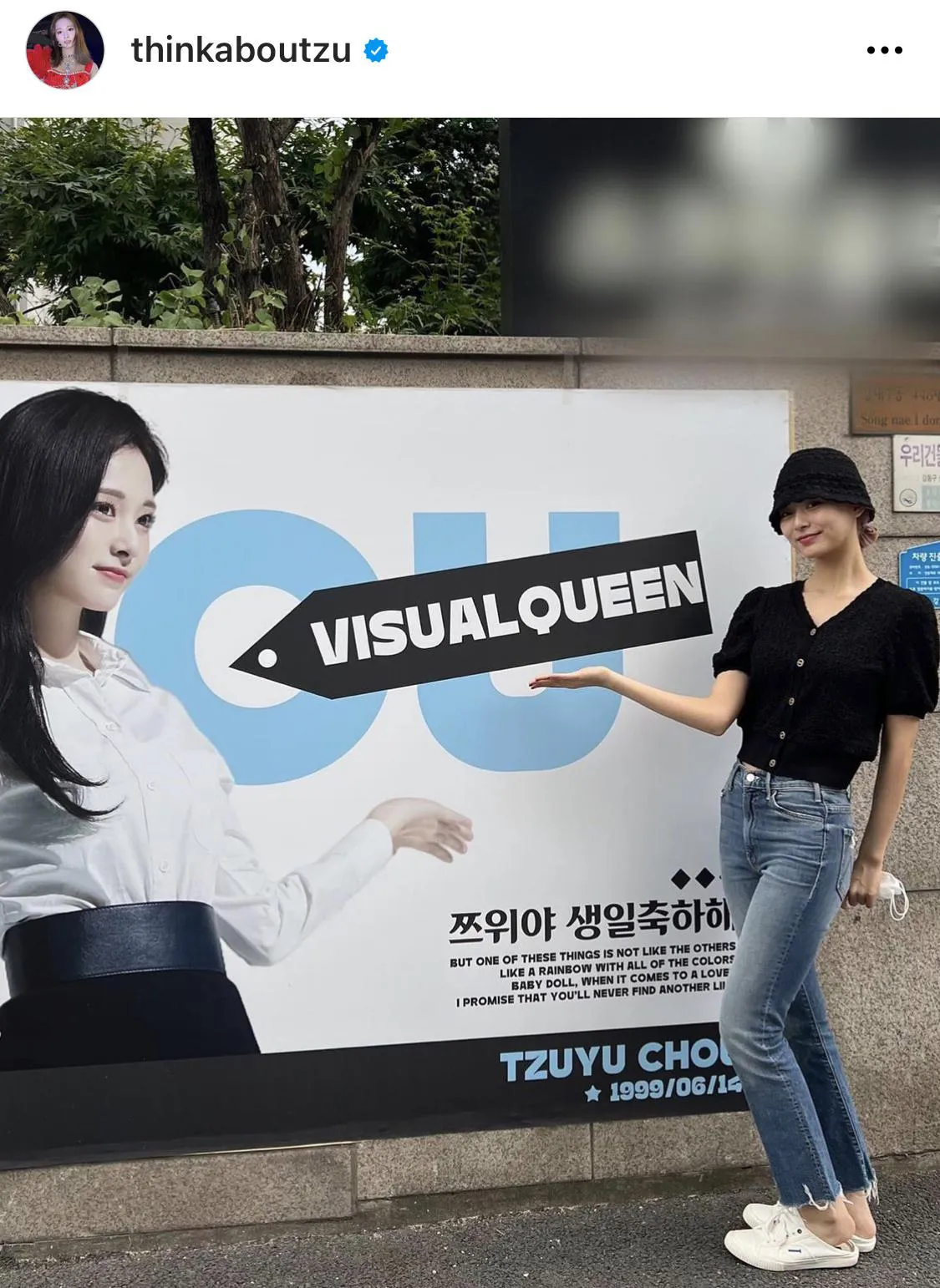 TWICE ツウィ　スローガン 2025年最新】ツウィ スローガンの人気アイテム - メルカリ