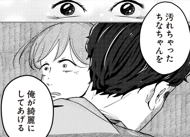 漫画 初めてのひとり暮らし 急いで決めたオンボロ物件が 恐怖の始まりだった 扉の向こうに誰かいる 1 Webザテレビジョン