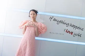 ＝LOVE・野口衣織のアニメ連載！12分の短編アニメ「愛してるって言っておくね」を語る【連載：いおはにほへと。#9】