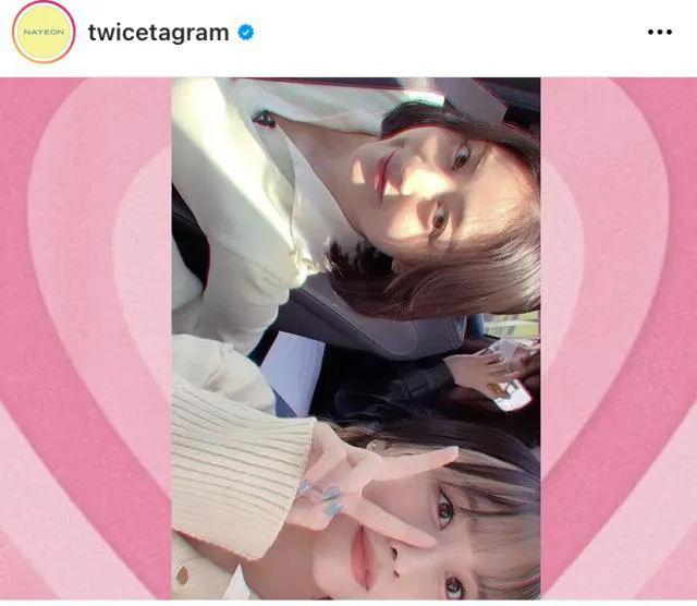 ※TWICE OFFICIAL INSTAGRAM(twicetagram)より