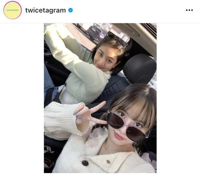 ※TWICE OFFICIAL INSTAGRAM(twicetagram)より