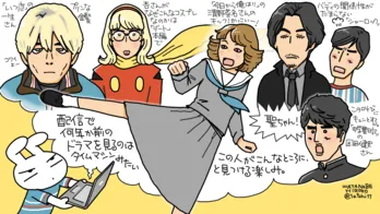 あの俳優さんがこんなところに！今こそ見返したい、TVerで無料配信の名作ドラマをご紹介