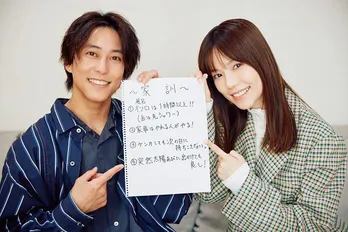 島崎遥香、公園デートで「妻として何点?」に佐野岳「一緒にいて楽」<私たち結婚しました 3>