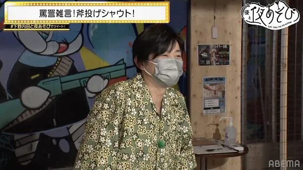 「声優と夜あそび ウォーカーズ【下野紘×内田真礼】#8」より