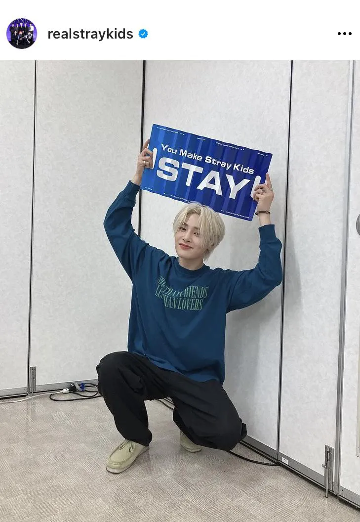  ※Stray Kids公式Instagram(realstraykids)より