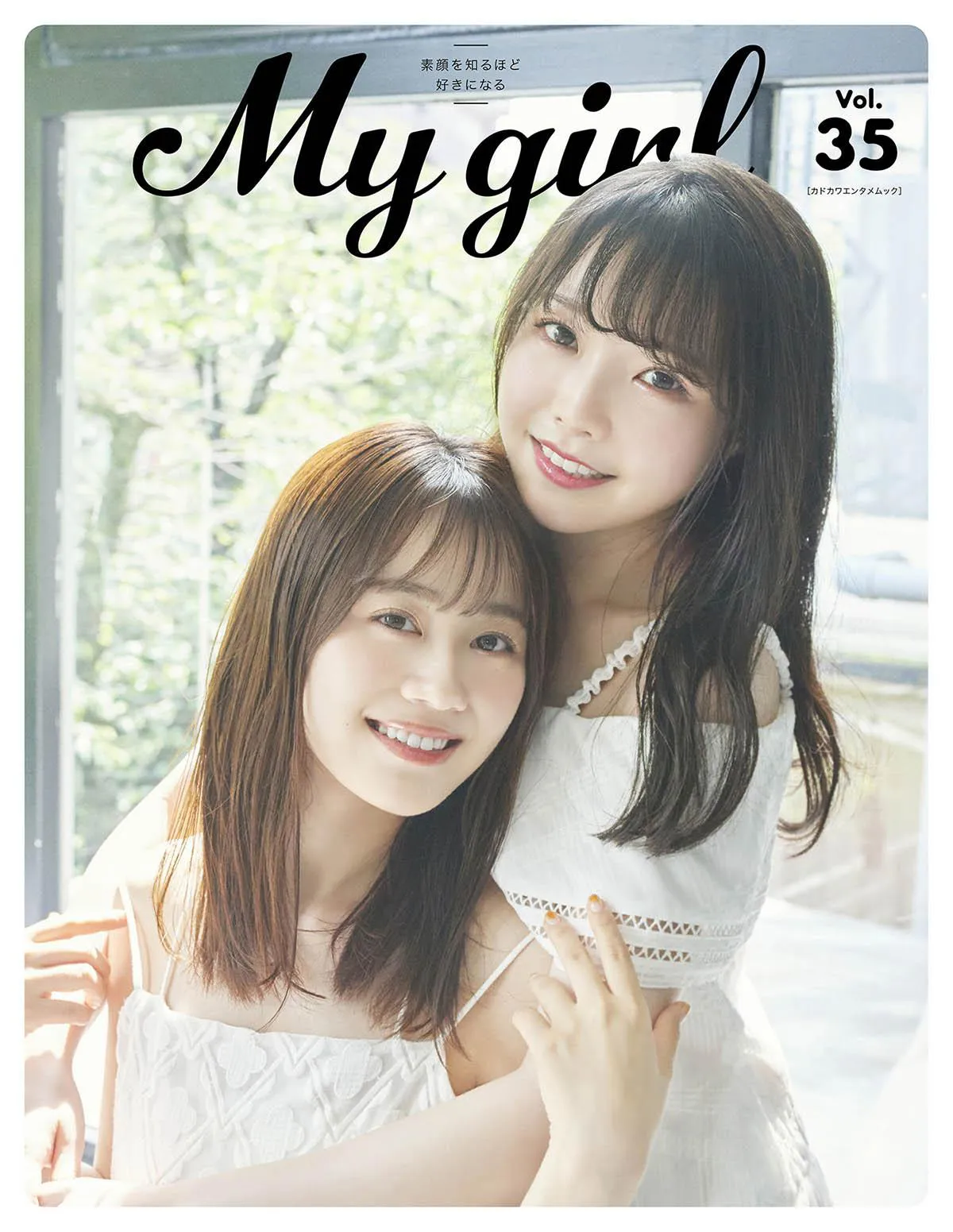 「My Girl vol.35」で表紙を飾る麻倉もも×伊藤美来