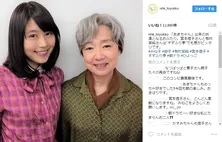 有村架純、“夏ばっぱ”とのツーショット公開に朝ドラファン大興奮!