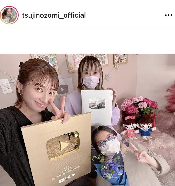 ※辻希美公式Instagram(tsujinozomi_official)より