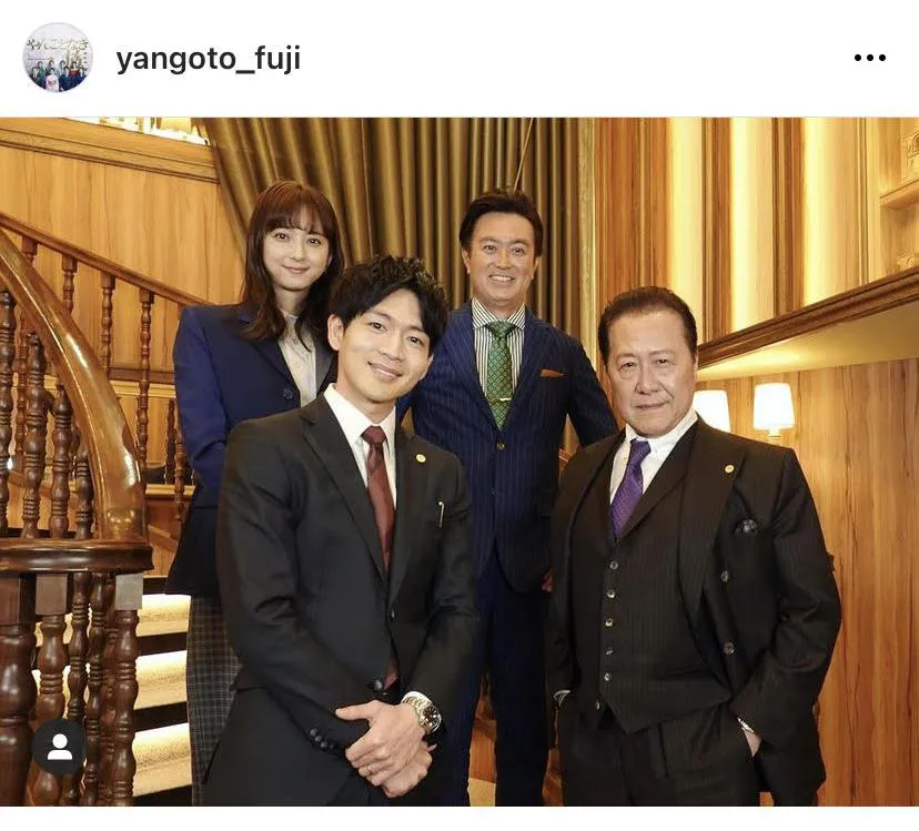 　　※画像は木曜劇場「やんごとなき一族」公式Instagram(yangoto_fuji)より