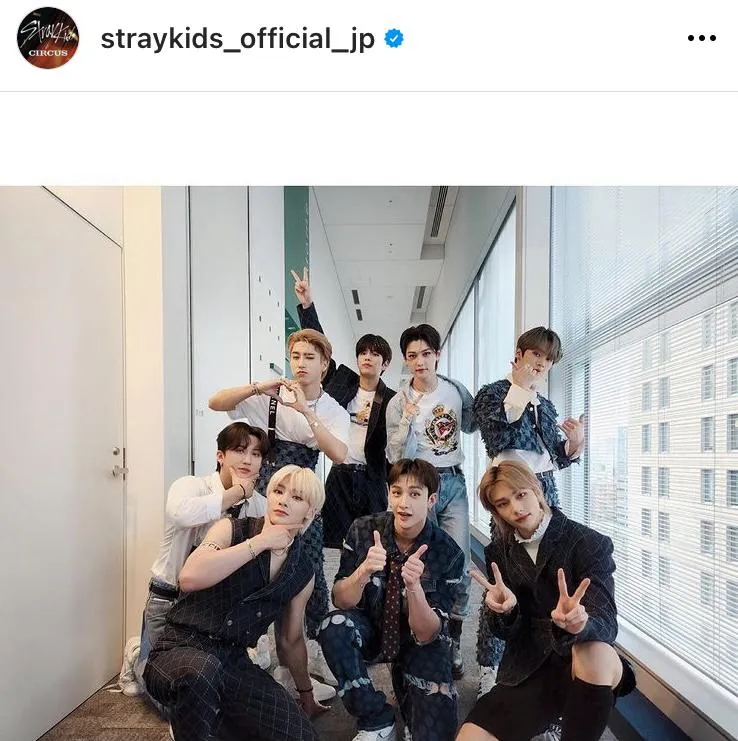 ※Stray Kids公式Instagram(straykids_official_jp)より