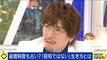 EXITりんたろー。“結婚制度”について「パートナーがいることが『リア充』ではない。僕らは感覚をアップデートしていかないと、人を笑わすことができない」<ABEMA Prime>