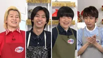 (写真左から2番目)King ＆ Prince・神宮寺勇太が「家事ヤロウ!!!」に初登場！