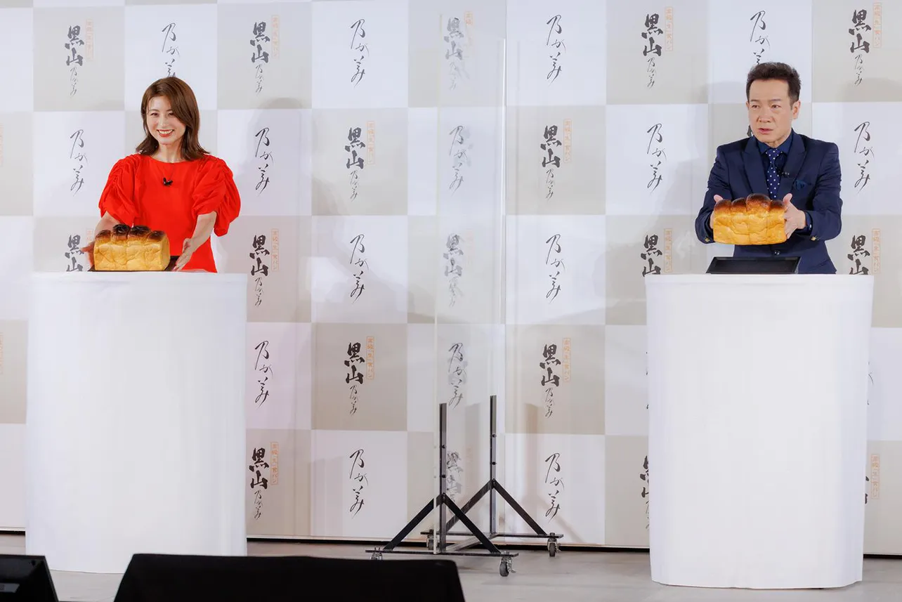 「新ライン『黒山乃が美』発表会＆試食会」より