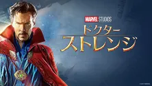 “アベンジャーズ最強の魔術師”ストレンジ先生の驚異的な魔術をおさらい<ドクター・ストレンジ>