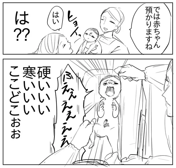 画像 漫画 チート転生が楽しめるかと思いきや 知られざる乳幼児の大変さを描いた転生漫画が子育て世代に話題 9 38 Webザテレビジョン