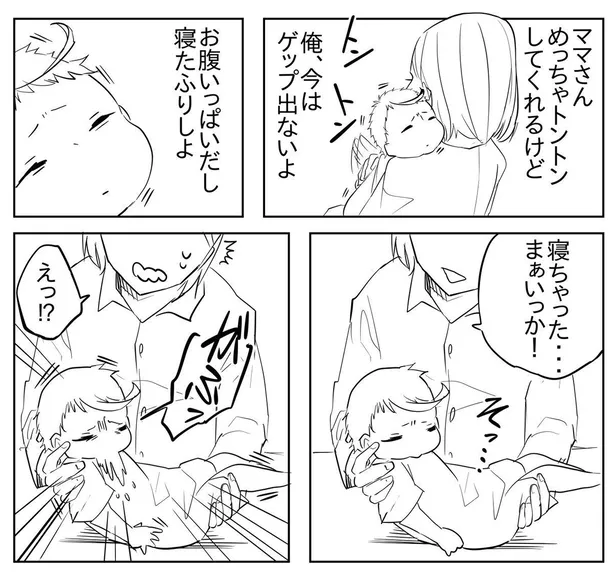 画像 漫画 チート転生が楽しめるかと思いきや 知られざる乳幼児の大変さを描いた転生漫画が子育て世代に話題 12 38 Webザテレビジョン