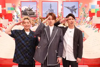 菊池風磨、ニューヨークとのMCに「お二人に支えていただき心強いばかりでした!」<超絶限界 ~陸上・海上・航空自衛隊ソコまで見せる!?大百科~>