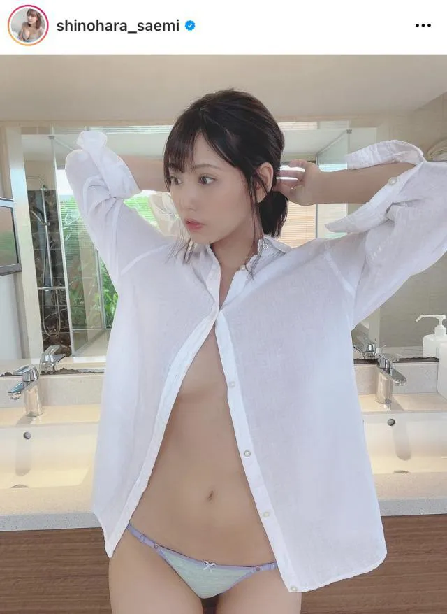 【写真を見る】“彼シャツ”からあわや美乳が…！篠原冴美の大胆ショット