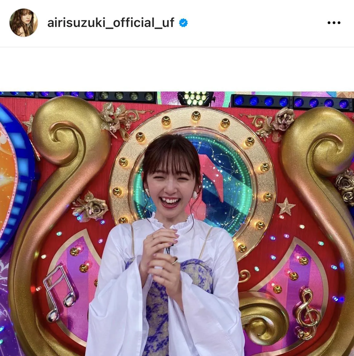  ※鈴木愛理公式Instagram(airisuzuki_official_uf)より