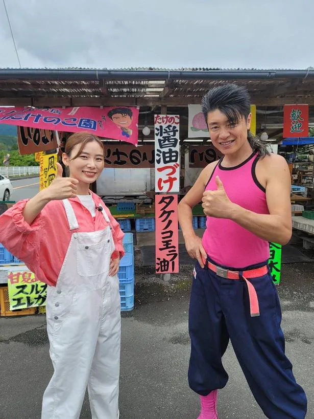 【写真】朝日奈央、ピンクのトップス×白のオーバーオール姿で幻の食材を探す！