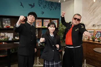 くっきー!&川島明&西野七瀬、“100万回再生”目指してTikTokに挑戦!<キングオブスクール>