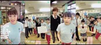 広瀬すず、願い叶った！　かるた部部室からLINE公式チャンネル生配信