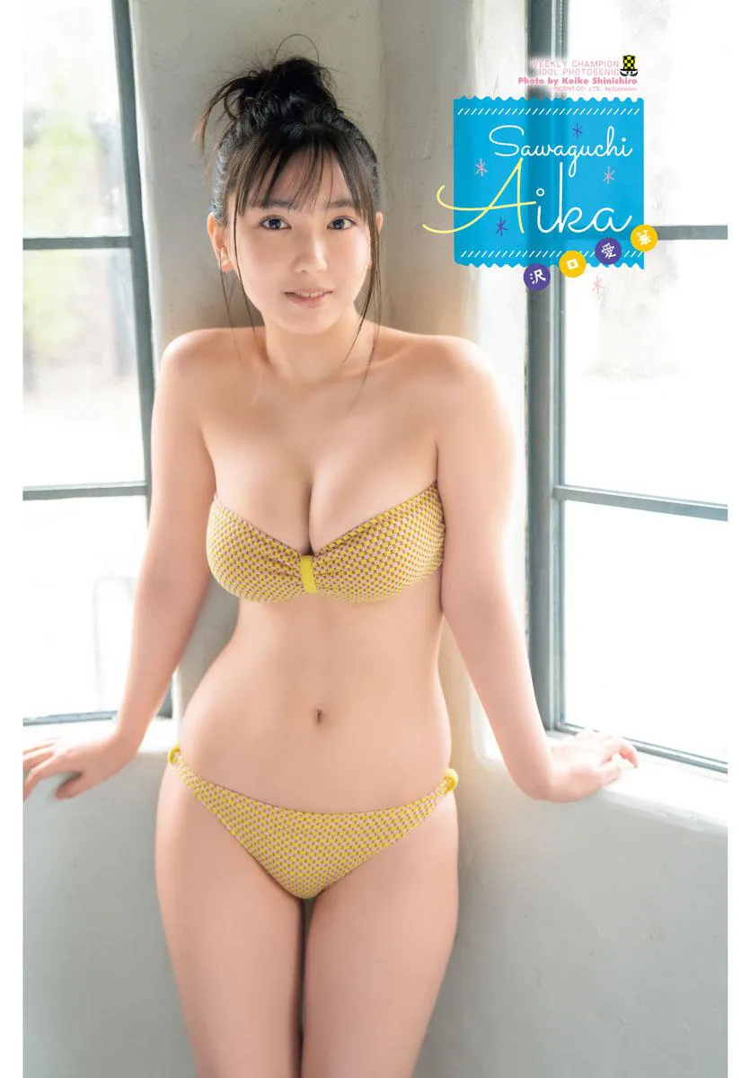 沢口愛華、海＆プールの贅沢デートで“メリハリ”美ボディ披露！「週刊少年チャンピオン」表紙＆巻頭に登場 | WEBザテレビジョン