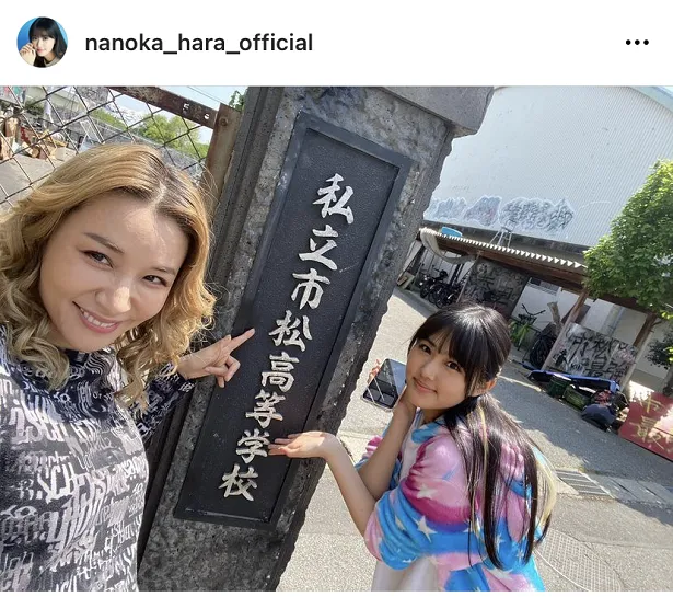 原菜乃華、「ナンバMG5」で共演する鈴木紗理奈との母娘SHOT