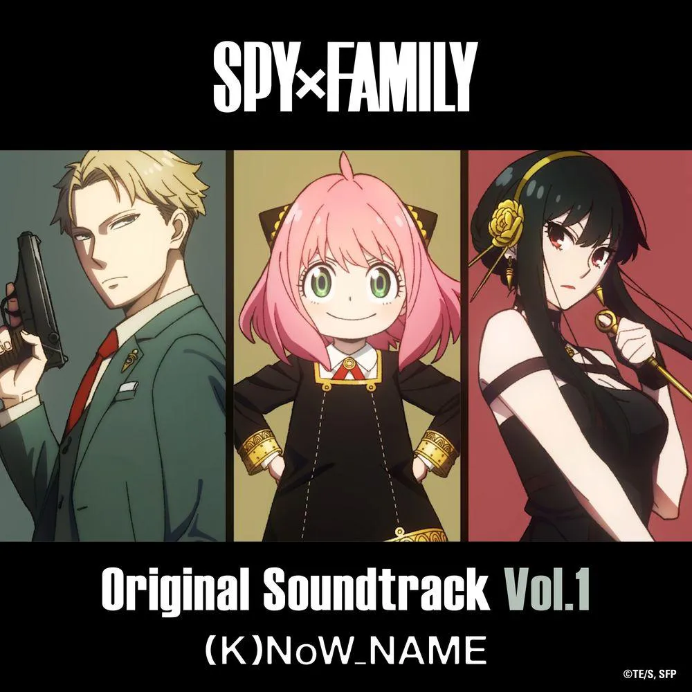 「TVアニメ『SPY×FAMILY』オリジナル・サウンドトラック　Vol.1」ジャケット