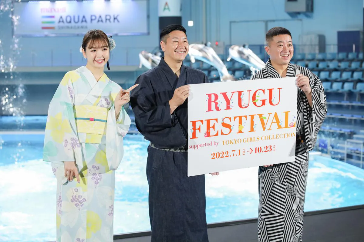 「RYUGU FESTIVAL supported by TOKYO GIRLS COLLECTION」記者発表会より