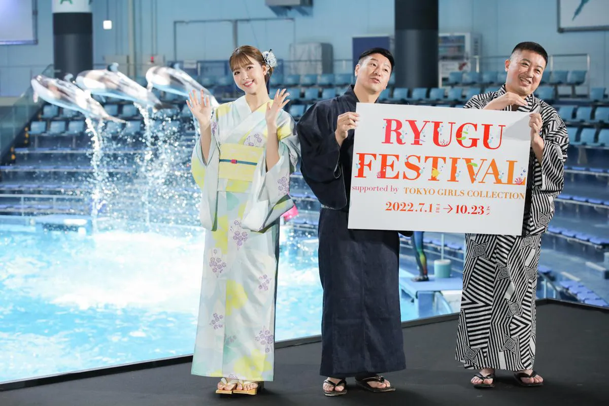 「RYUGU FESTIVAL supported by TOKYO GIRLS COLLECTION」記者発表会より