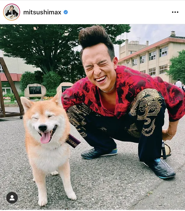 満島真之介と柴犬・松、満面の笑みを見せる一人と一匹