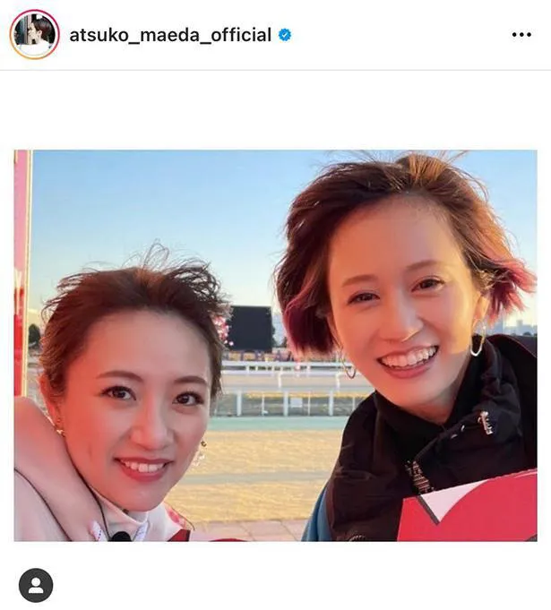 ※前田敦子オフィシャルInstagram(atsuko_maeda_official)より