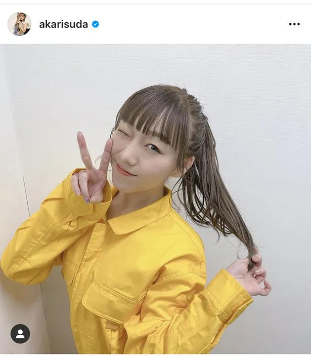 ※画像は須田亜香里公式Instagram(akarisuda)より