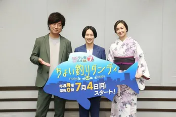 臼田あさ美、釣りの魅力は「得るものが魚だけじゃない」主演ドラマで釣りの楽しさ実感