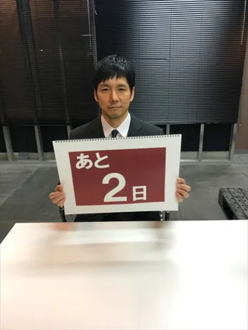 豪華! 小栗旬&西島秀俊“カウントダウンリレー”にTwitterも大反響!