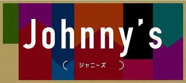 YouTubeチャンネル「ジャニーズJr.チャンネル」にTravis Japanが登場